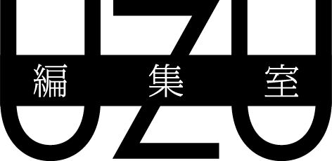 編集室UZU_WP